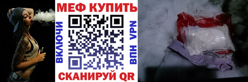 Что такое Рассказово COCAIN  МАРИХУАНА  A PVP  Гашиш  Меф мяу мяу 