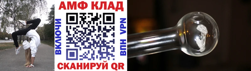 АМФ 98%  Рассказово 
