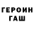 Метадон мёд clackdwack