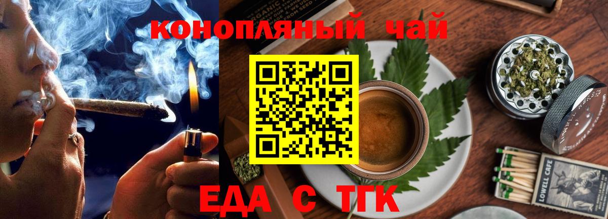 Рассказово  Canna-Cookies марихуана  Вход с VPN 