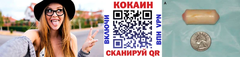 КОКАИН Columbia  где можно купить наркотик  Рассказово 