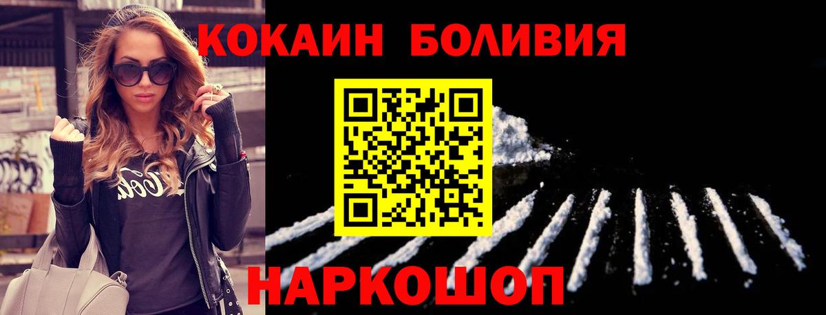 Кокаин 97% Рассказово