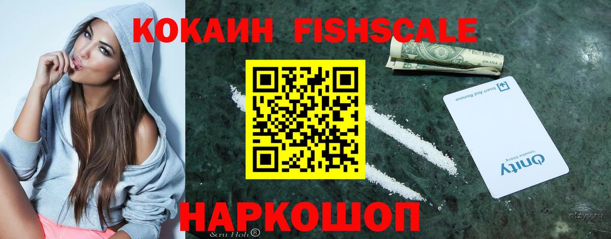 Кокаин Боливия  COCAIN Перу  Вход с VPN  Рассказово 
