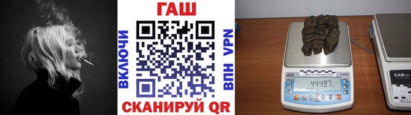 Гашиш hashish  гидра ONION  Рассказово 