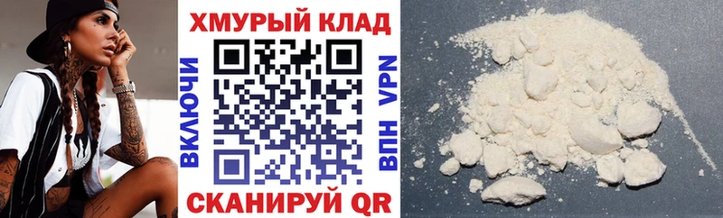 Героин герыч  где купить наркоту  Рассказово 
