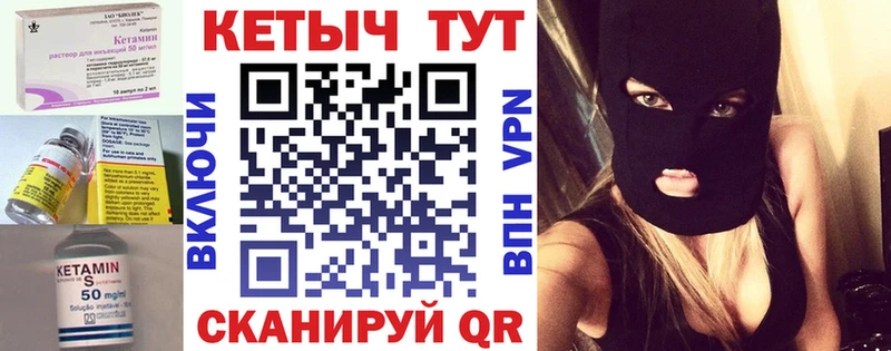 КЕТАМИН VHQ  нарко площадка как зайти  Рассказово 