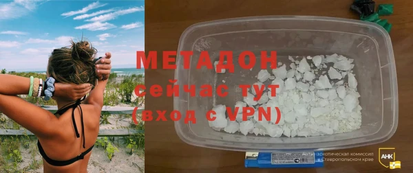 COCAINE Осинники