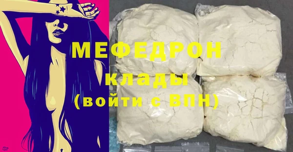 мескалин Остров