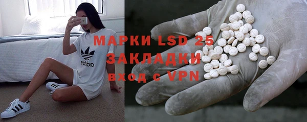 COCAINE Осинники