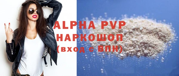 COCAINE Осинники