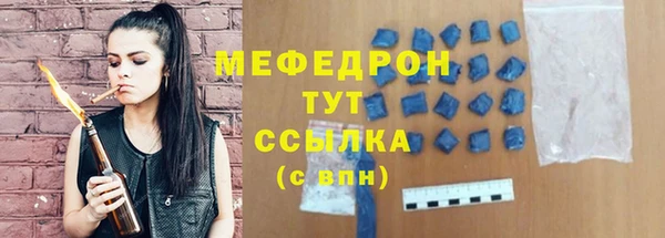 шишки Осташков