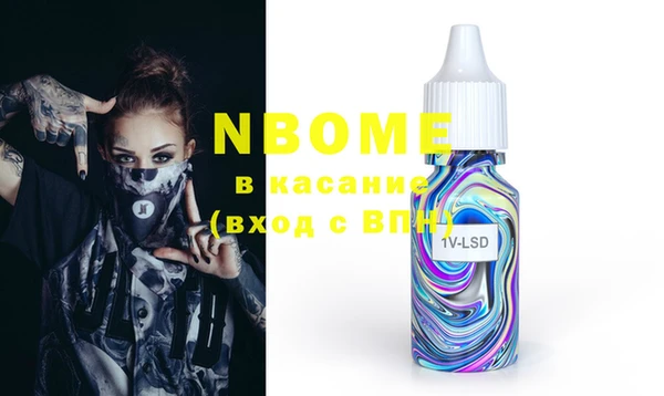 COCAINE Осинники