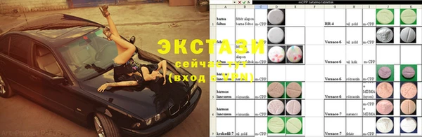 мескалин Остров
