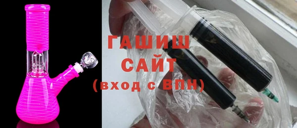 COCAINE Осинники