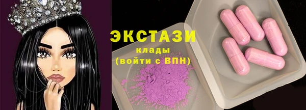 COCAINE Осинники
