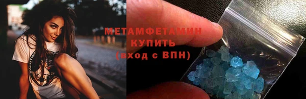 COCAINE Осинники