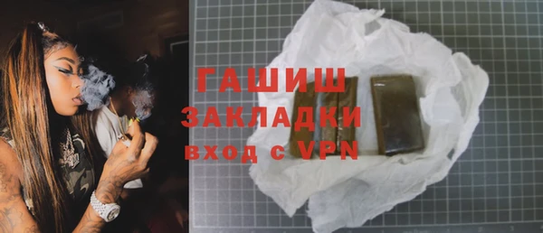COCAINE Осинники