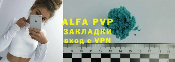 мескалин Остров