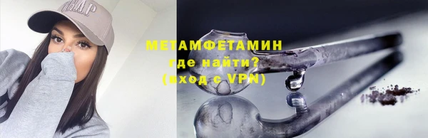COCAINE Осинники