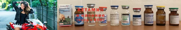 COCAINE Осинники