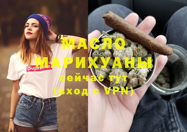COCAINE Осинники