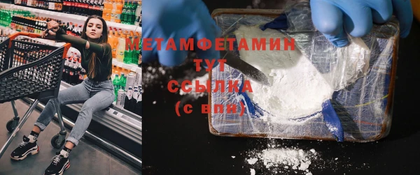 COCAINE Осинники