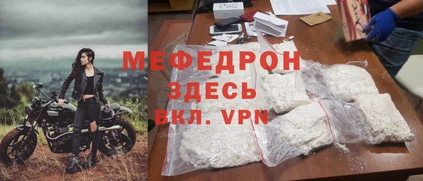 мескалин Остров