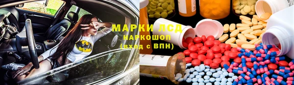 мескалин Остров