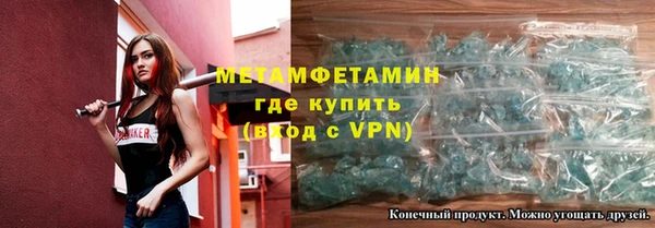 шишки Осташков