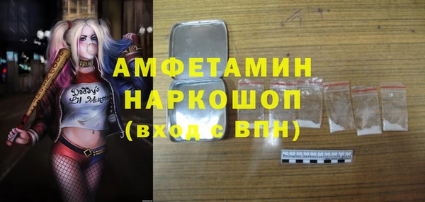 COCAINE Осинники