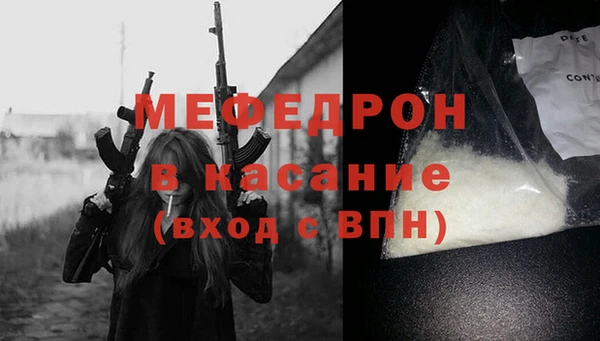 прущая мука Нязепетровск