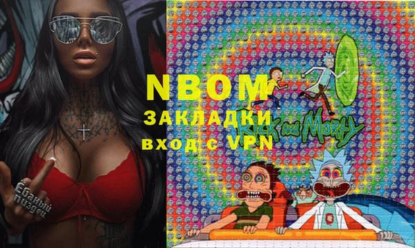 COCAINE Осинники