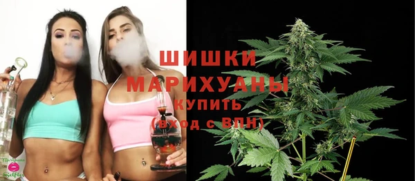 COCAINE Осинники