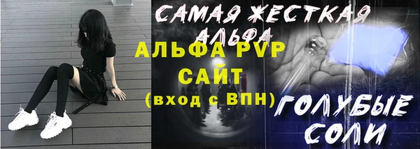 COCAINE Осинники