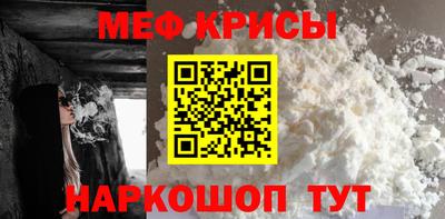 прущий лед Абинск
