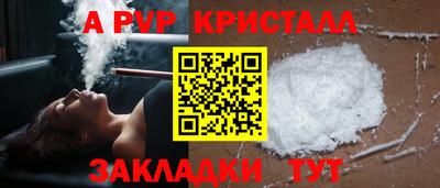 мефедрон VHQ Ликино-Дулёво