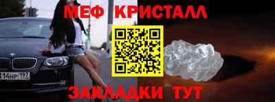COCAINE Абакан