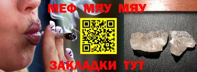 мефедрон VHQ Ликино-Дулёво