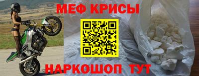 мефедрон VHQ Ликино-Дулёво