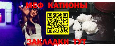 COCAINE Абакан