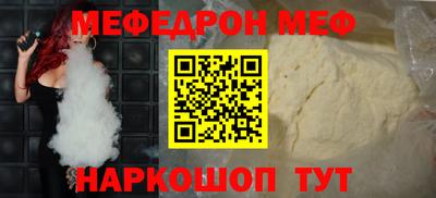мефедрон VHQ Ликино-Дулёво