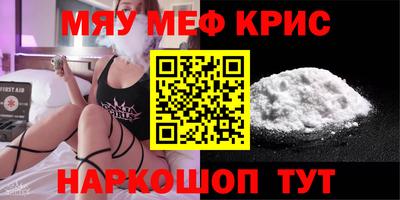 MDMA Ливны