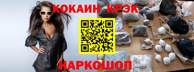 мефедрон VHQ Азнакаево