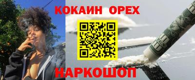 мефедрон VHQ Ликино-Дулёво