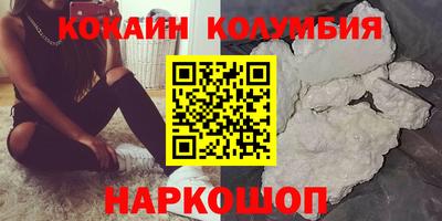 мефедрон VHQ Ликино-Дулёво
