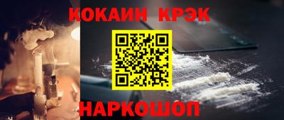 мефедрон VHQ Ликино-Дулёво
