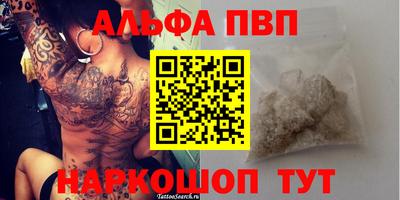 PSILOCYBIN Лесосибирск