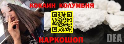 MDMA Ливны