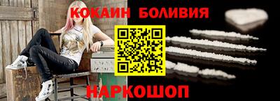 мефедрон VHQ Ликино-Дулёво