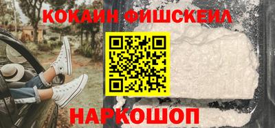 COCAINE Абакан